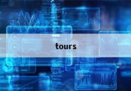 tours(tourist)