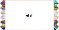 efsf(二反三反均少量是什么意思)