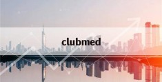 clubmed(clubmed是什么意思)