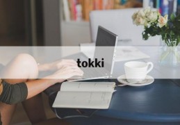 tokki(TokkingHeads)