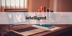 intelligent(intelligently)