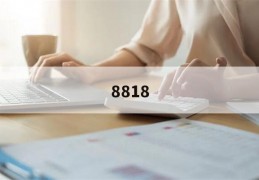 8818(8818巴巴托斯)