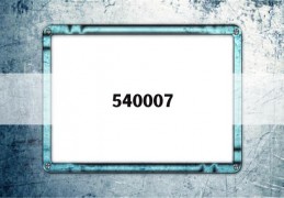 540007(540007000怎么读)