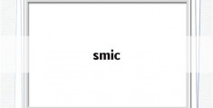 smic(smic国际学校上海)