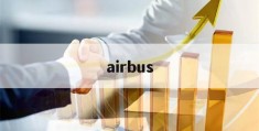 airbus(airbus怎么读)