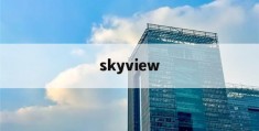 skyview(SkyView free)