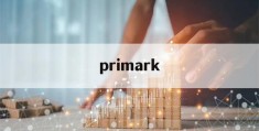 primark(primark是哪个国家的)