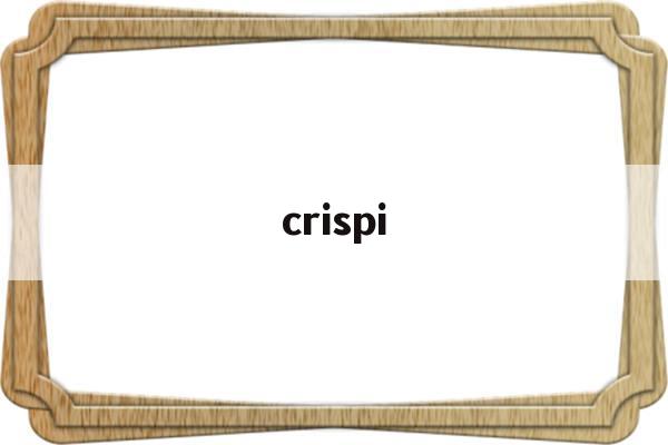 crispi(crispi全国门店)